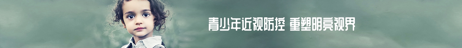 屈光?？? /></a>
		</div>
		
		<!-- position -->
				<div   id=