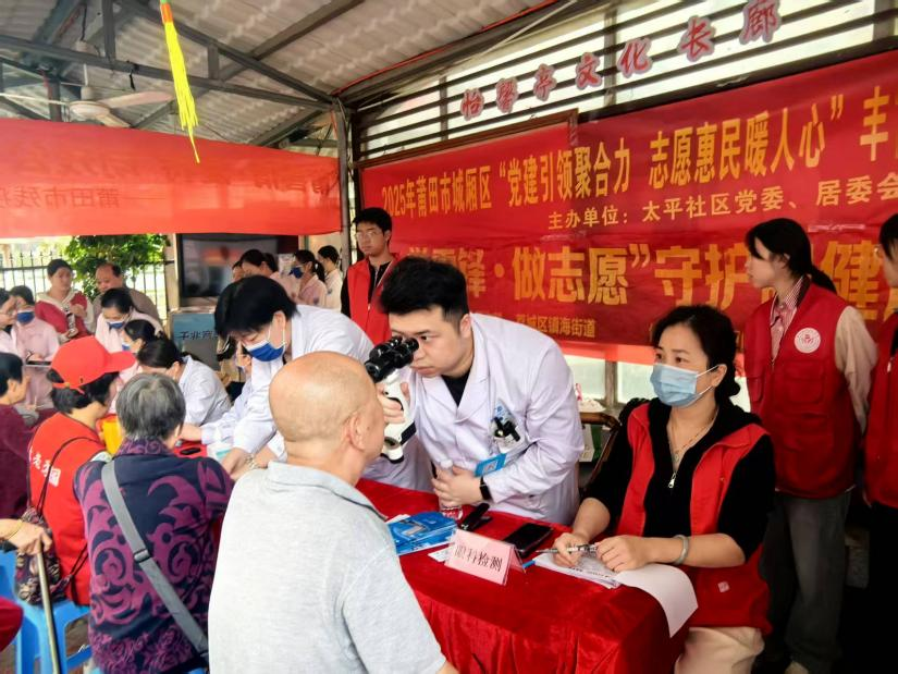 傳承雷鋒精神 | 莆田眼科醫(yī)院眼健康志愿服務(wù)在行動